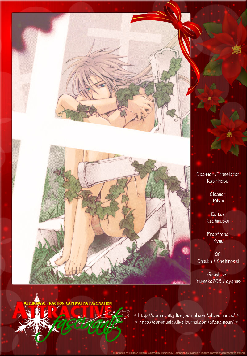 Knight Of The Sun Vol. 1 Ch. 3 第5页