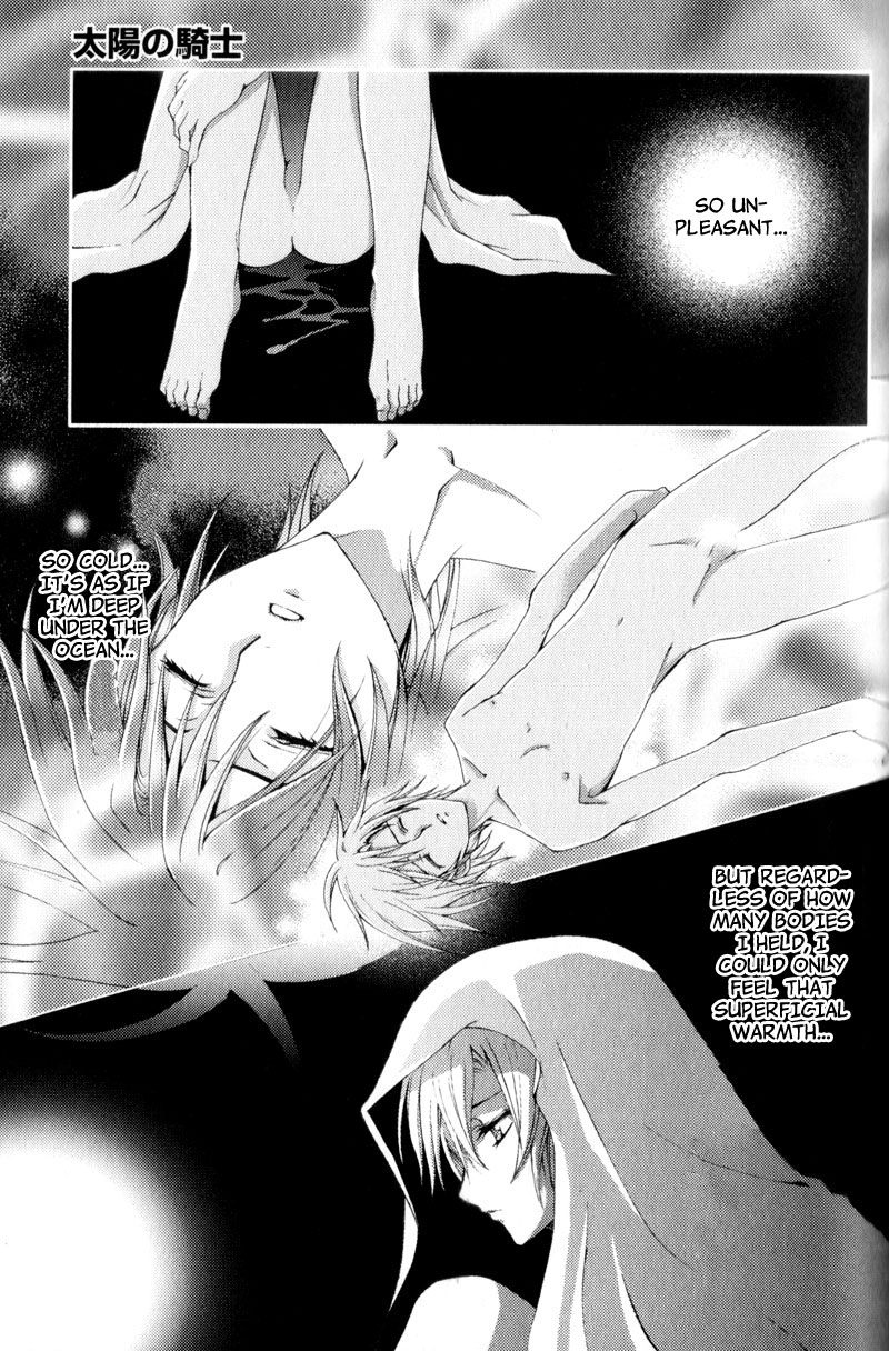 Knight Of The Sun Vol. 1 Ch. 3 第7页