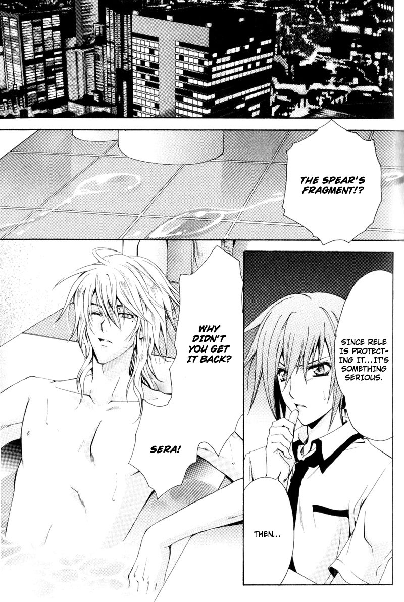 Knight Of The Sun Vol. 1 Ch. 3 第8页