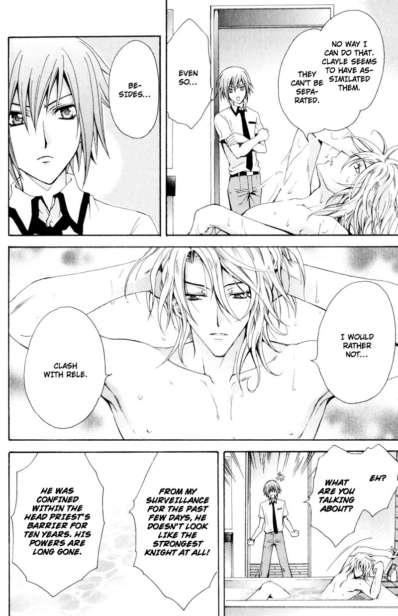 Knight Of The Sun Vol. 1 Ch. 3 第9页