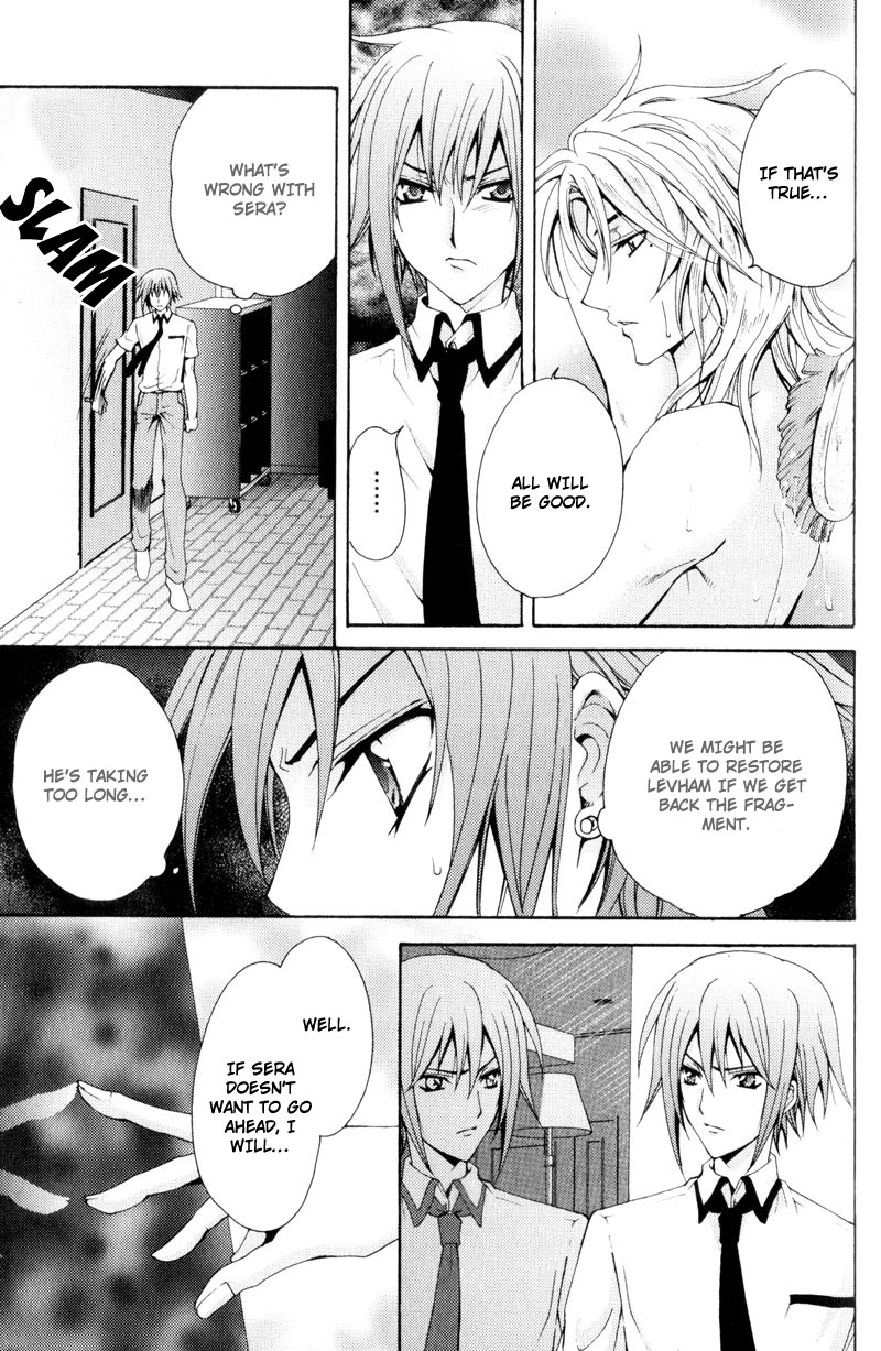 Knight Of The Sun Vol. 1 Ch. 3 第10页