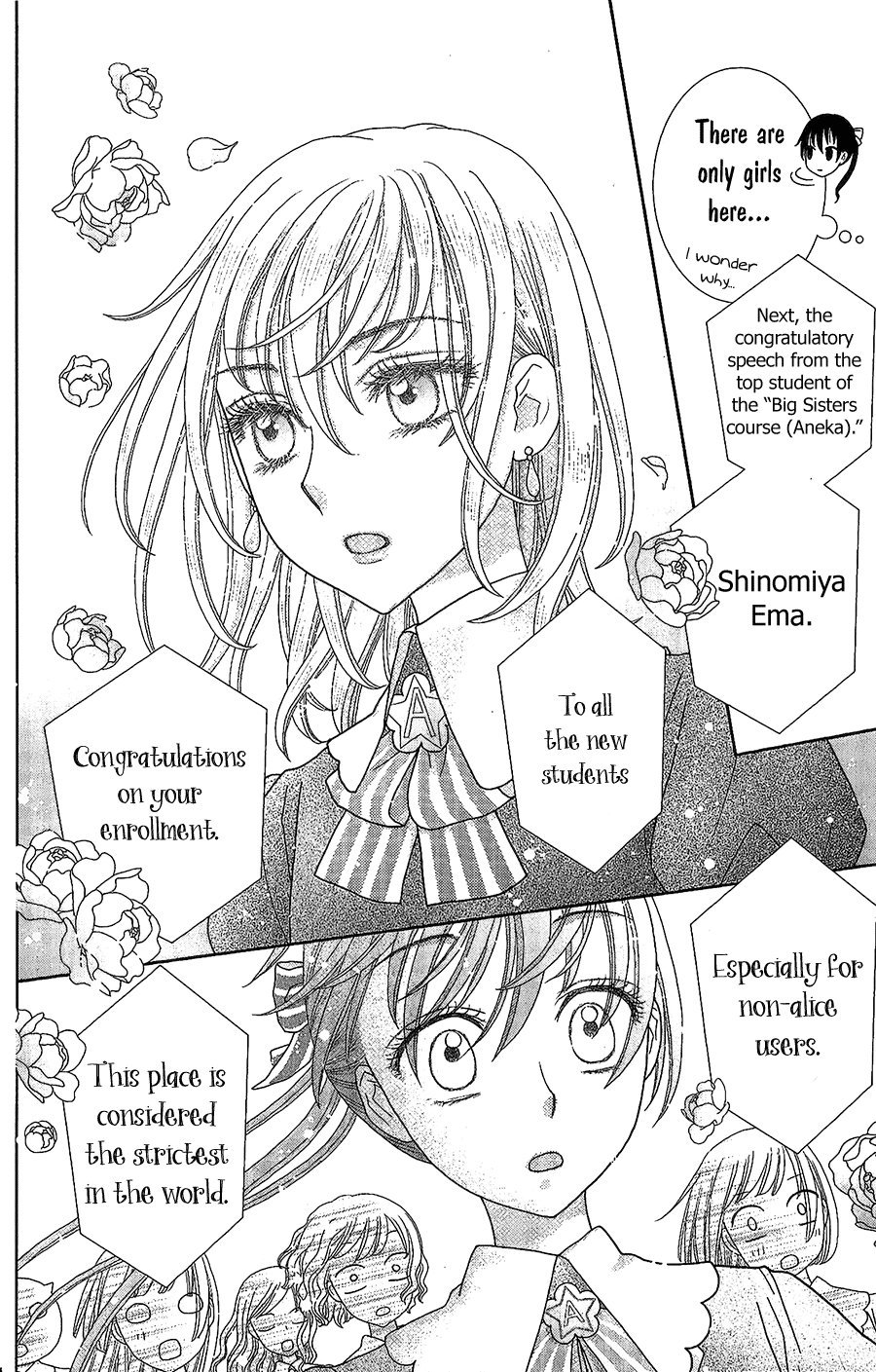 Kageki no Kuni no Alice Vol. 1 Ch. 1 第11页