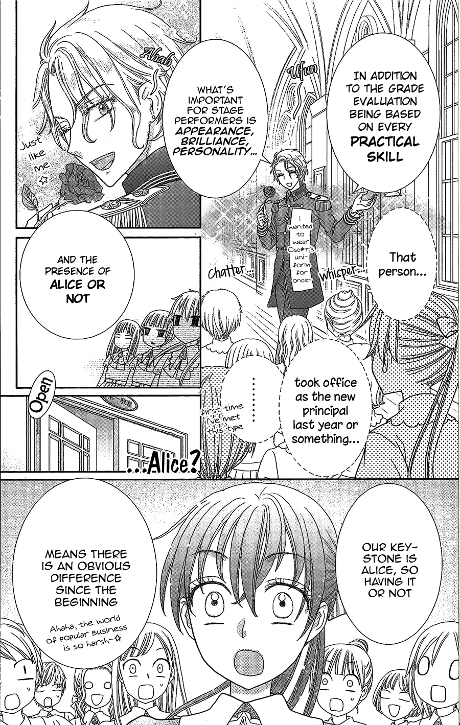 Kageki no Kuni no Alice Vol. 1 Ch. 1 第17页