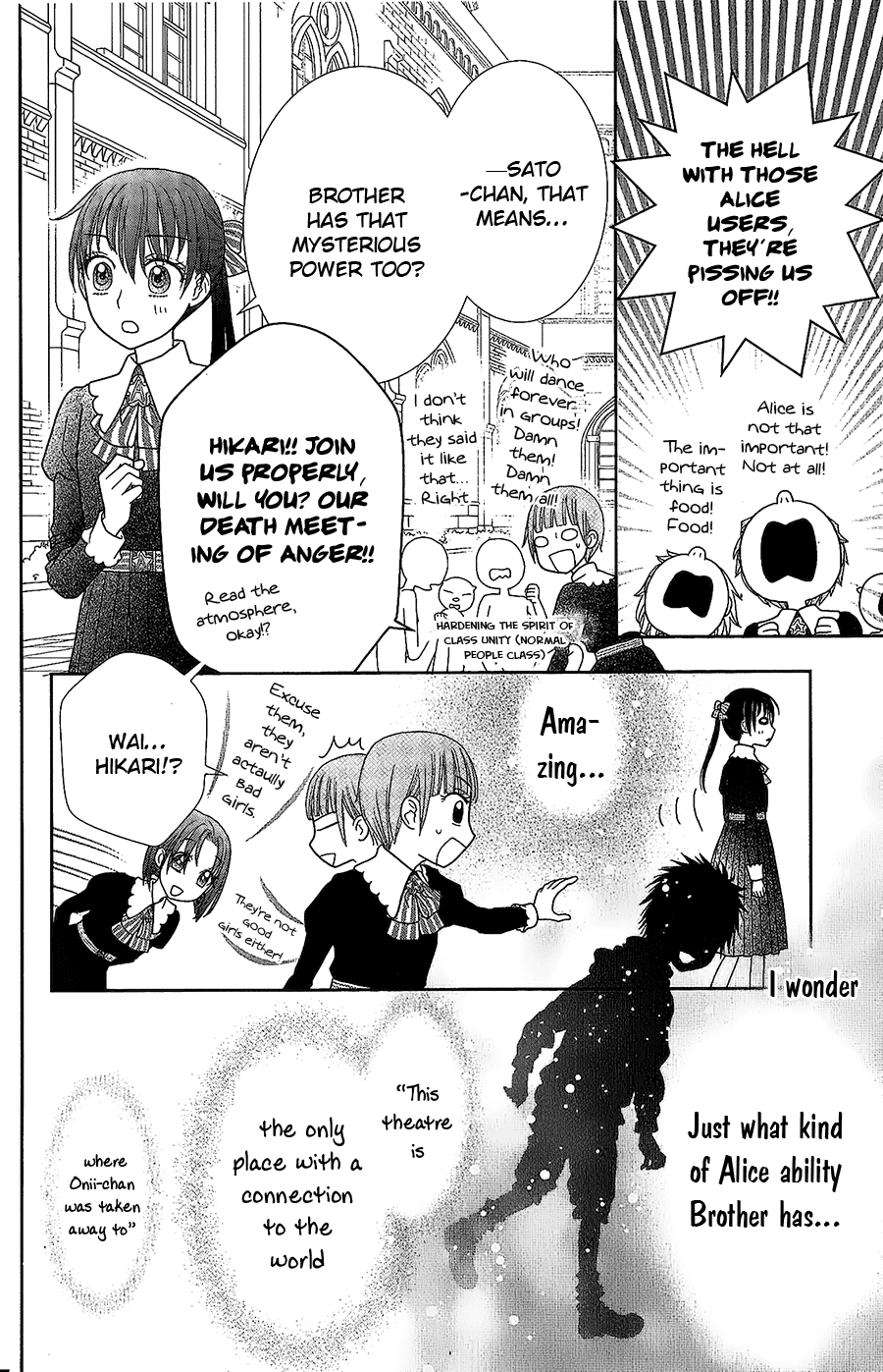 Kageki no Kuni no Alice Vol. 1 Ch. 1 第21页