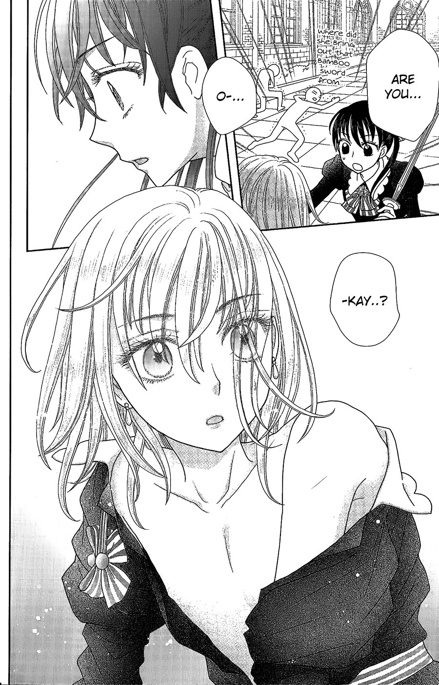 Kageki no Kuni no Alice Vol. 1 Ch. 1 第25页
