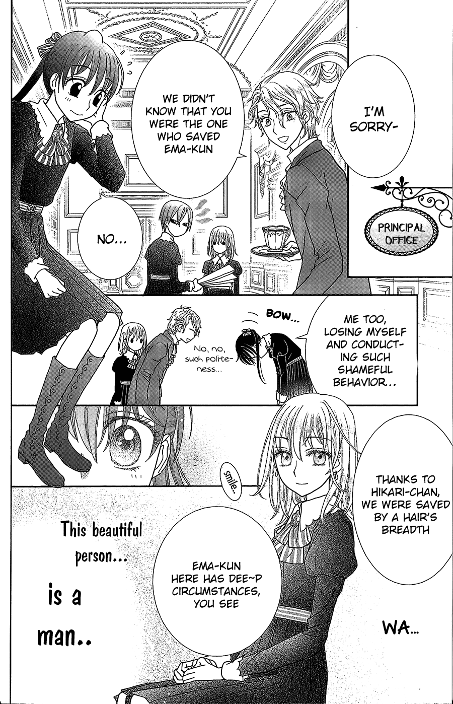 Kageki no Kuni no Alice Vol. 1 Ch. 1 第27页