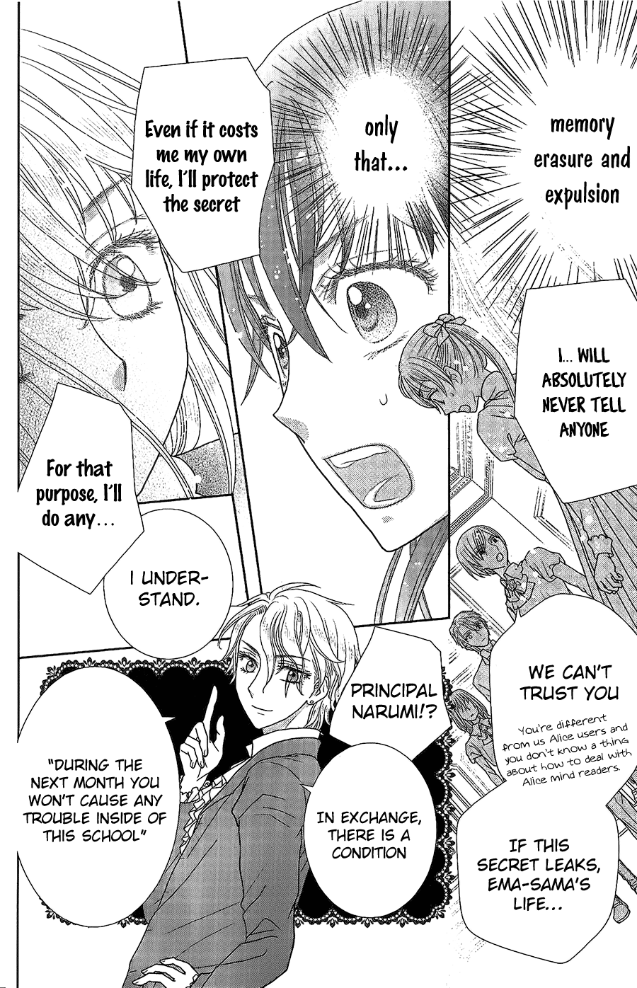 Kageki no Kuni no Alice Vol. 1 Ch. 1 第29页