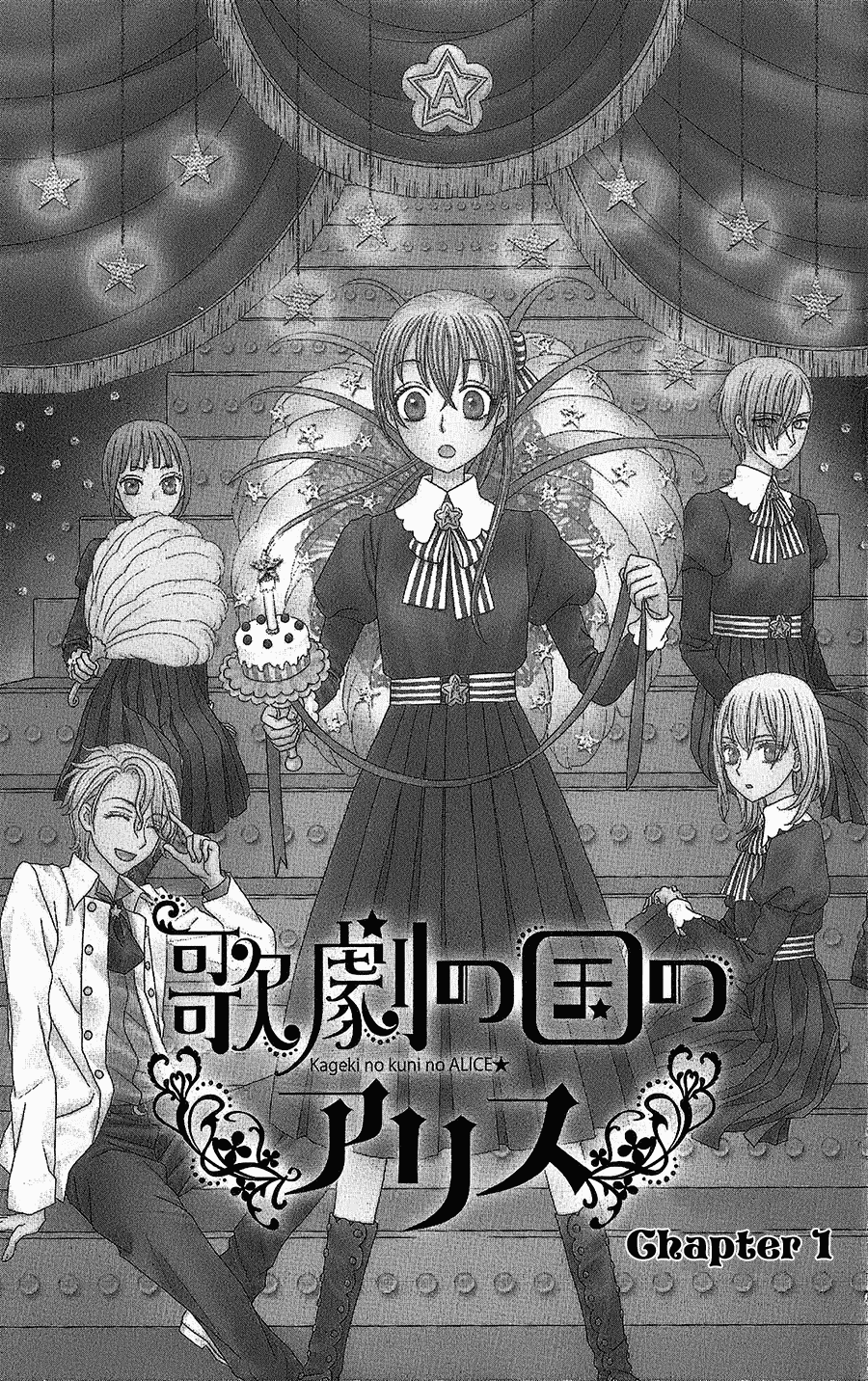 Kageki no Kuni no Alice 第4页