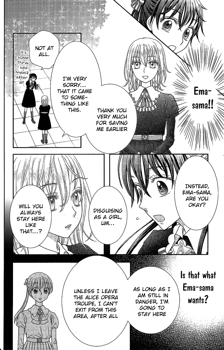 Kageki no Kuni no Alice Vol. 1 Ch. 1 第31页