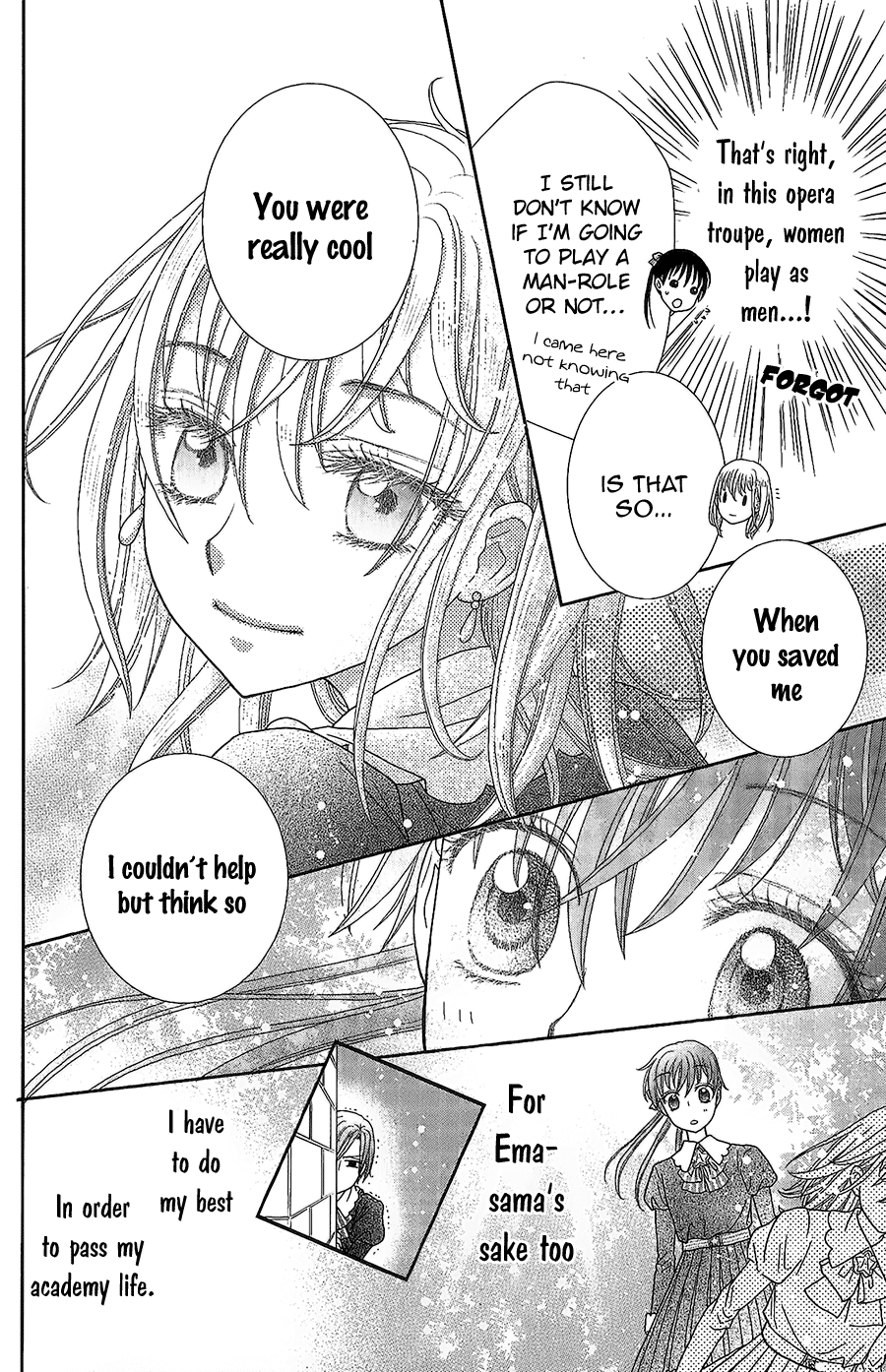 Kageki no Kuni no Alice Vol. 1 Ch. 1 第33页