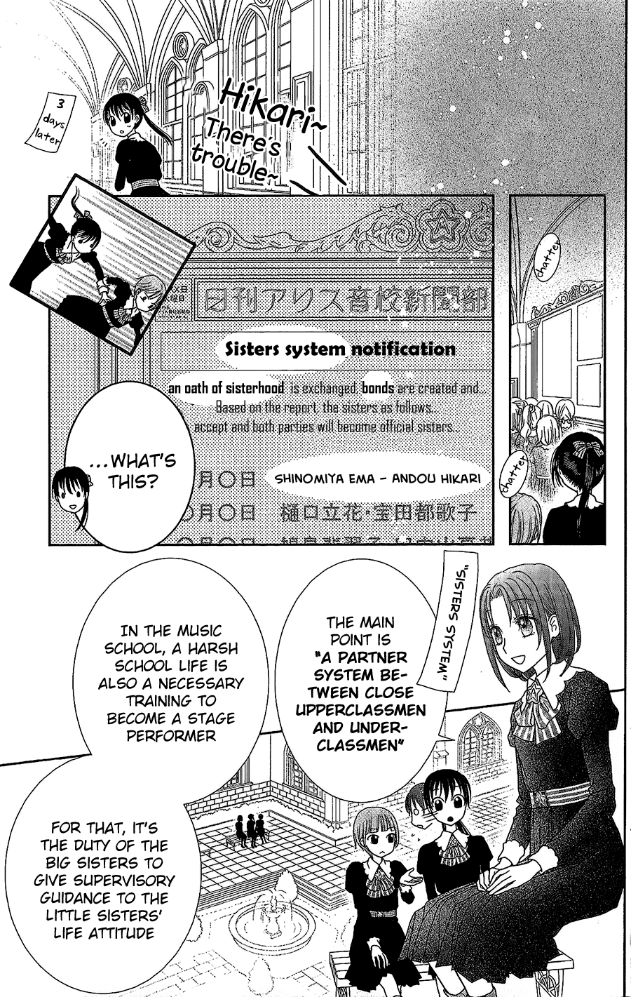 Kageki no Kuni no Alice Vol. 1 Ch. 1 第34页