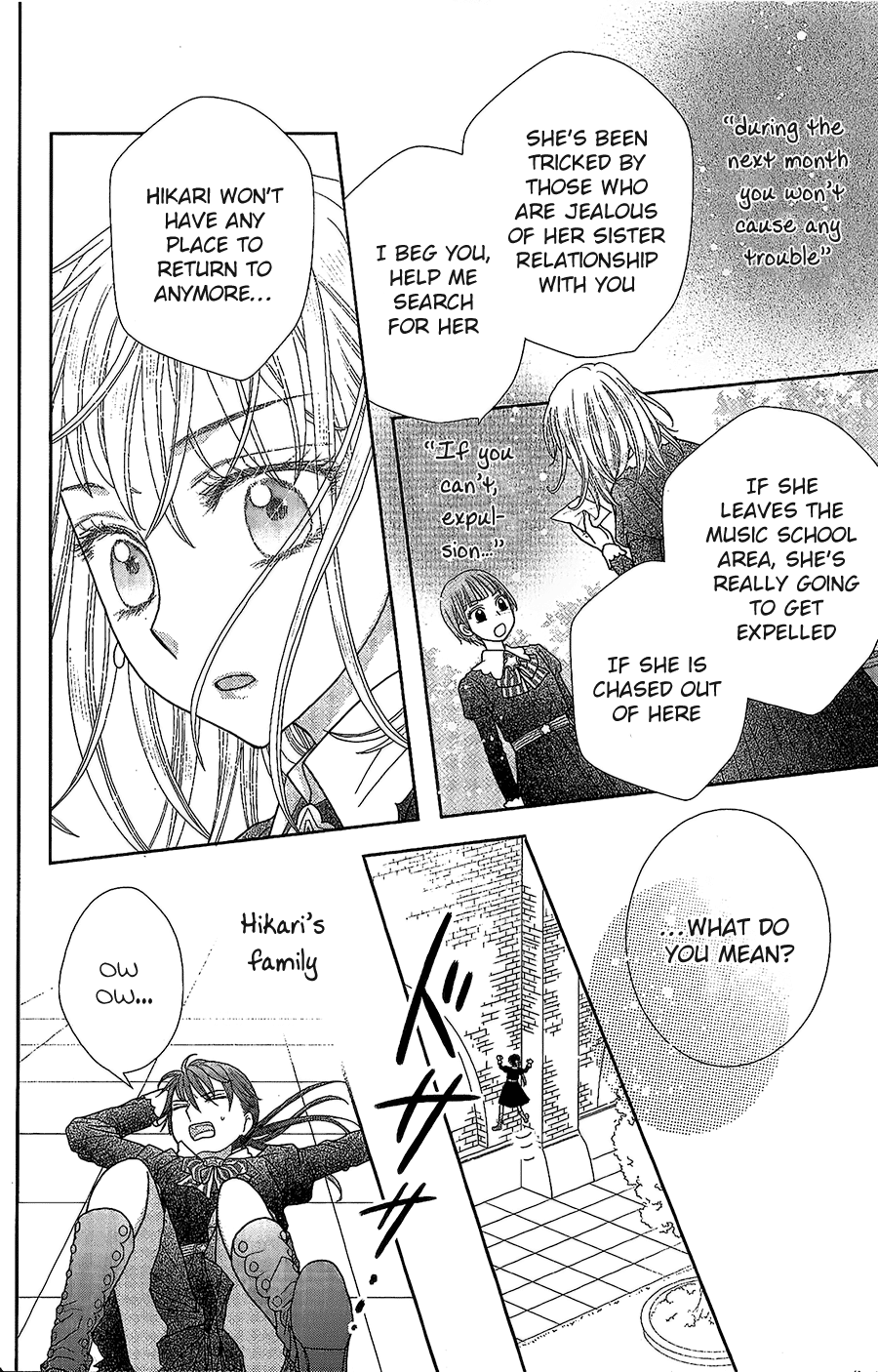 Kageki no Kuni no Alice Vol. 1 Ch. 1 第39页