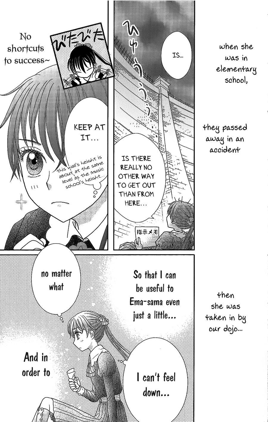 Kageki no Kuni no Alice Vol. 1 Ch. 1 第40页