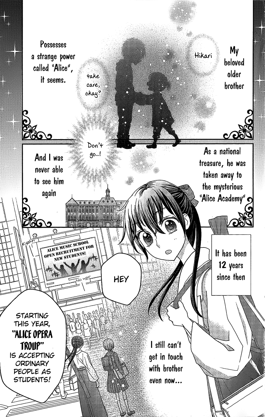 Kageki no Kuni no Alice 第5页