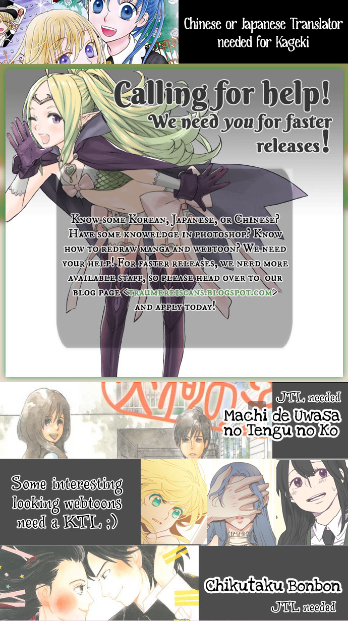 Kageki no Kuni no Alice Vol. 1 Ch. 1 第46页