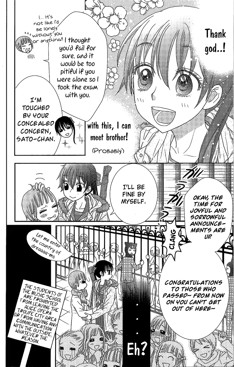 Kageki no Kuni no Alice Vol. 1 Ch. 1 第9页