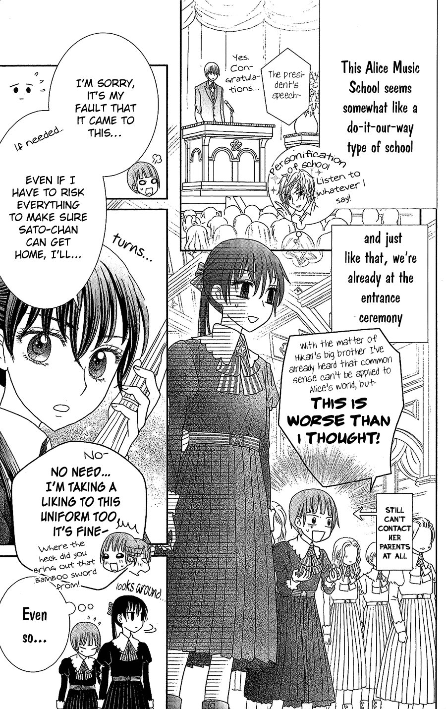 Kageki no Kuni no Alice Vol. 1 Ch. 1 第10页