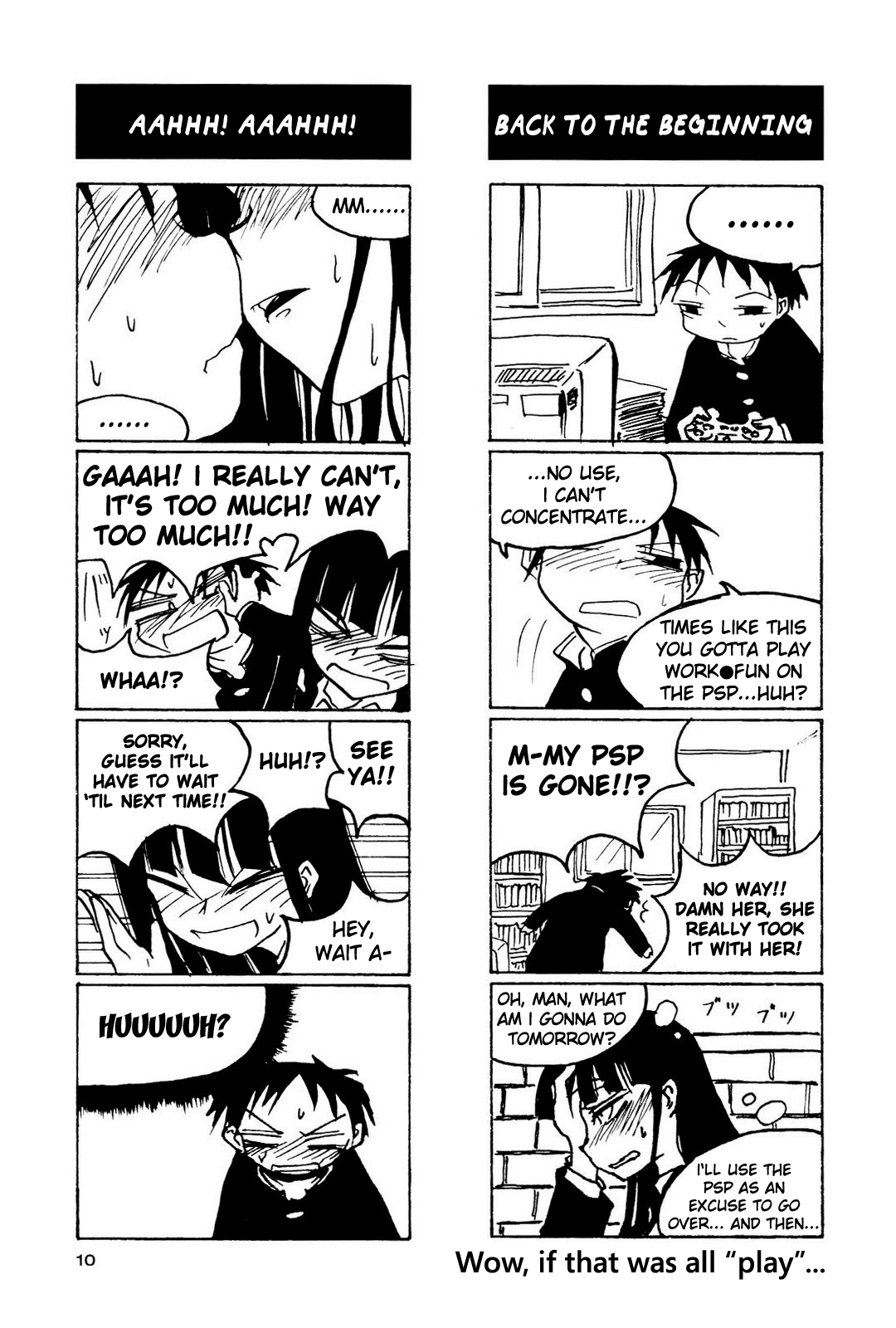 Houkago Play Vol. 1 Ch. 1 第12页