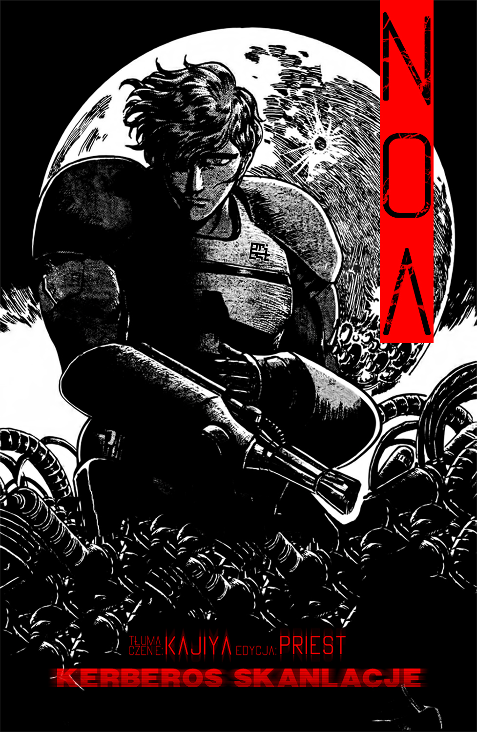 NOA Oneshot 第1页