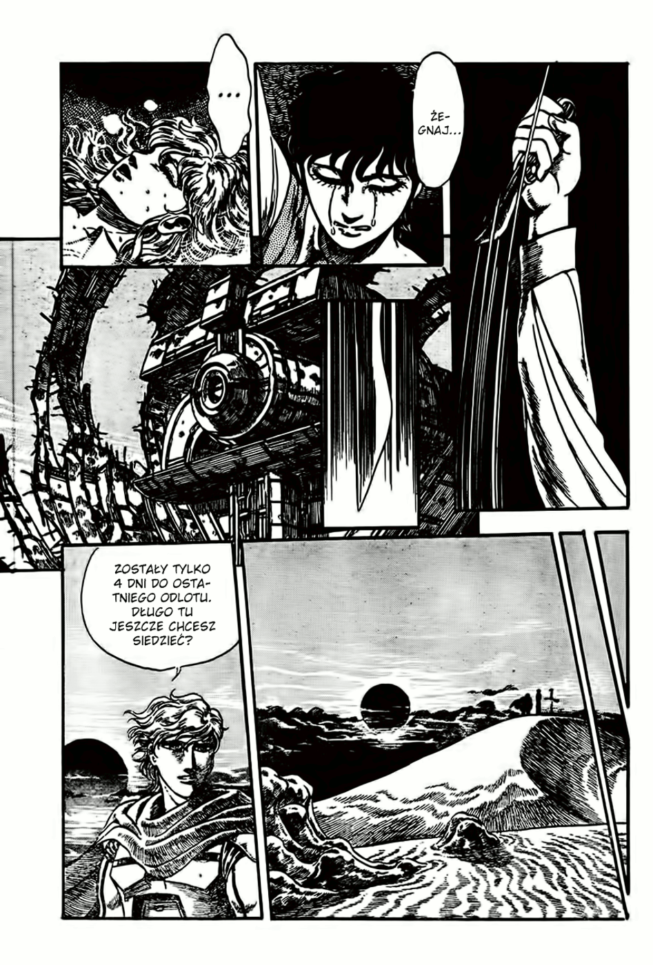 NOA Oneshot 第12页