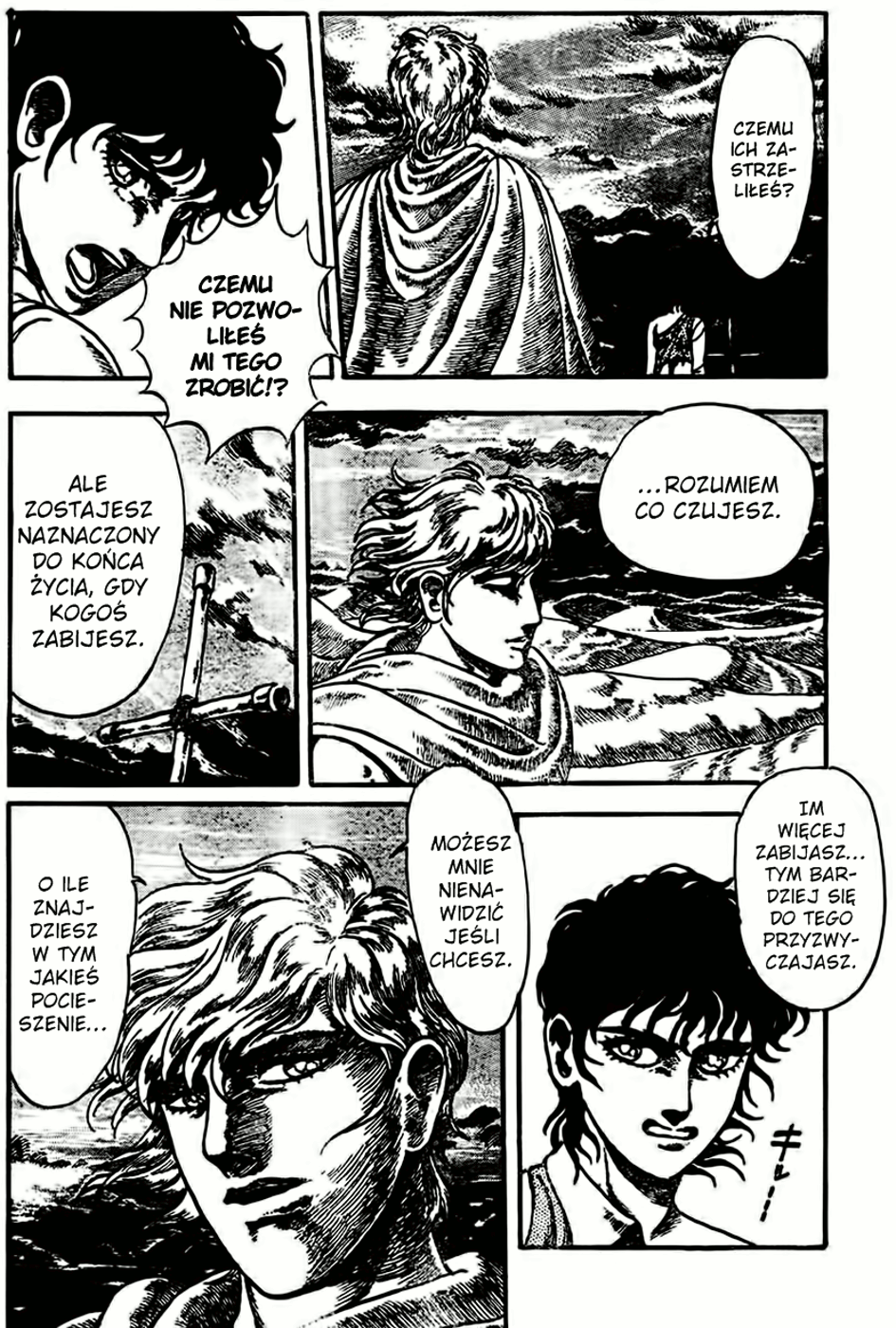 NOA Oneshot 第13页