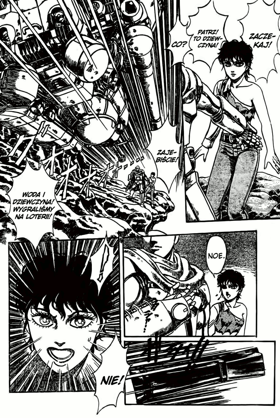 NOA Oneshot 第17页