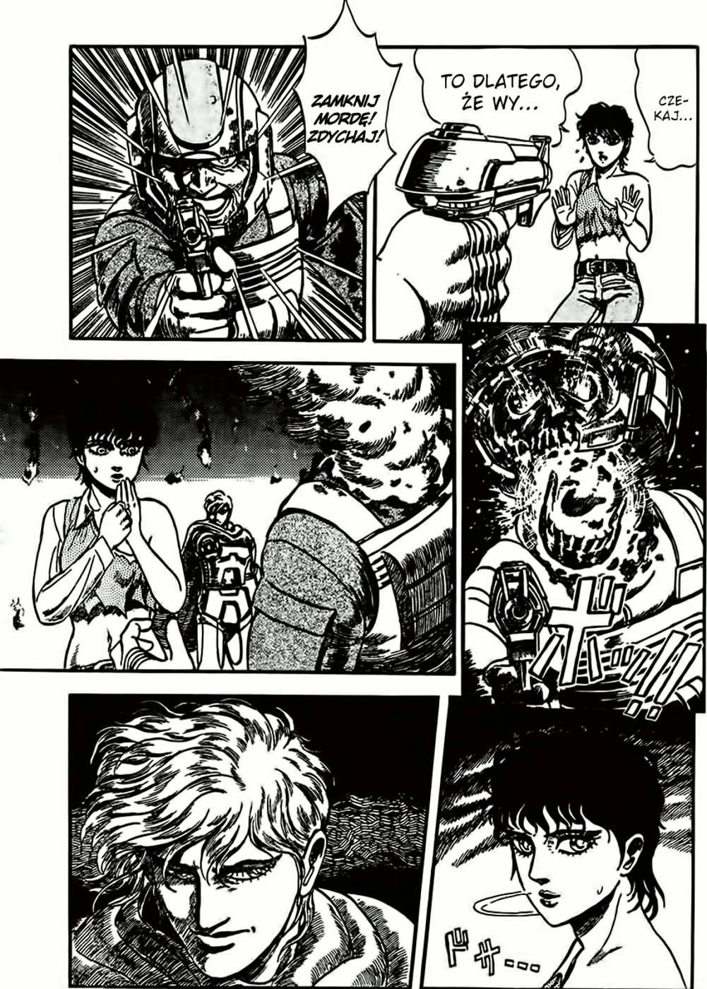 NOA Oneshot 第20页