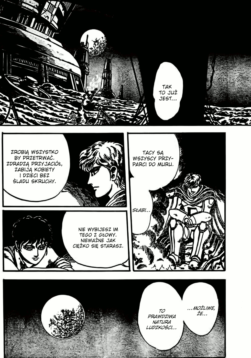 NOA Oneshot 第21页