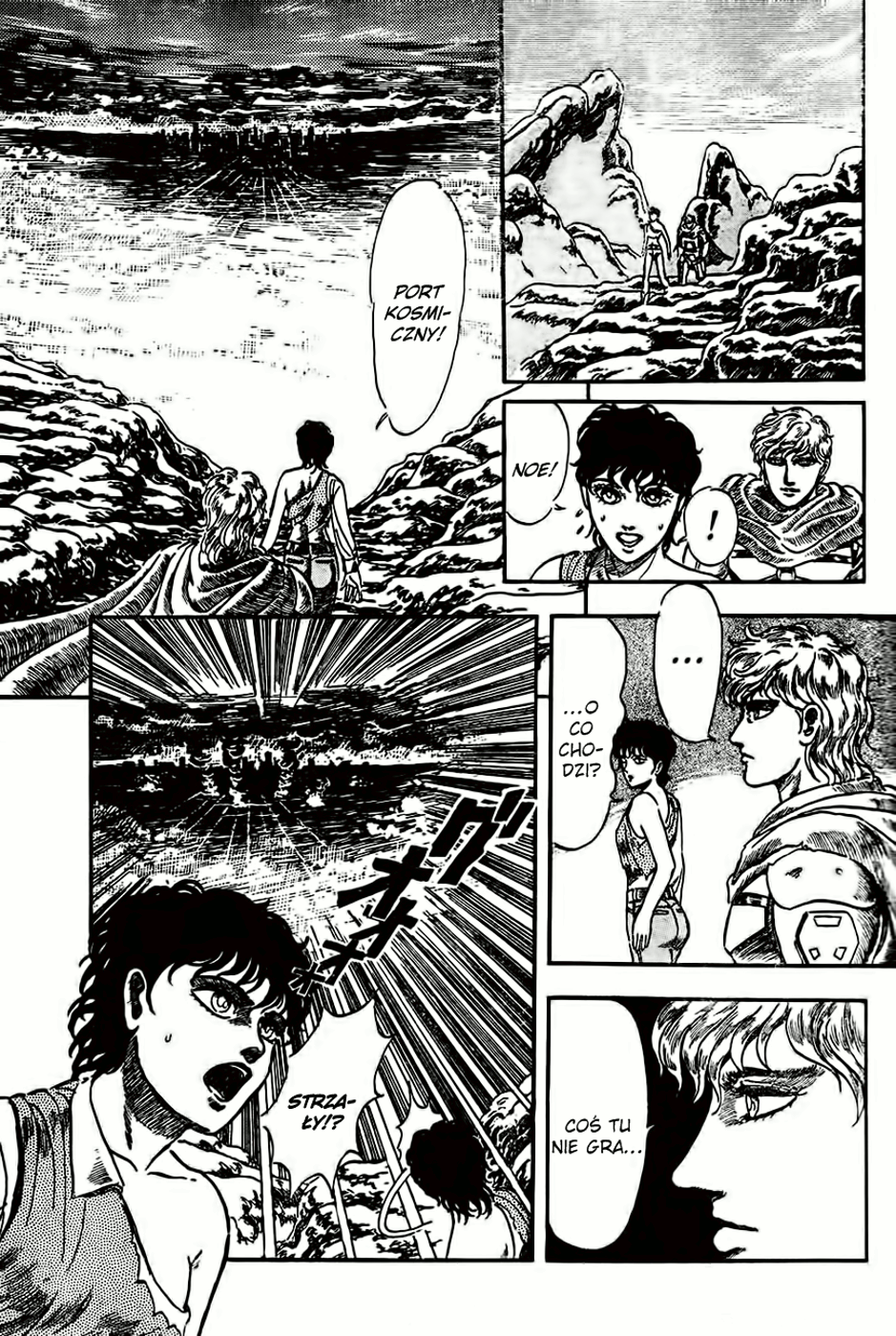 NOA Oneshot 第24页