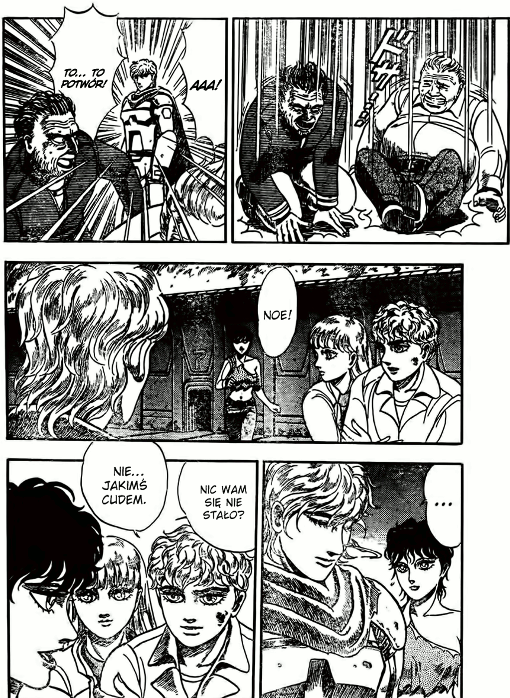 NOA Oneshot 第31页