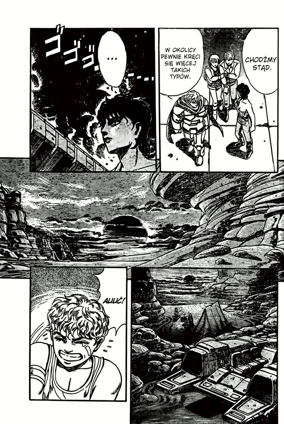 NOA Oneshot 第32页