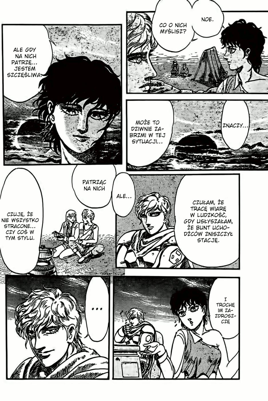 NOA Oneshot 第35页