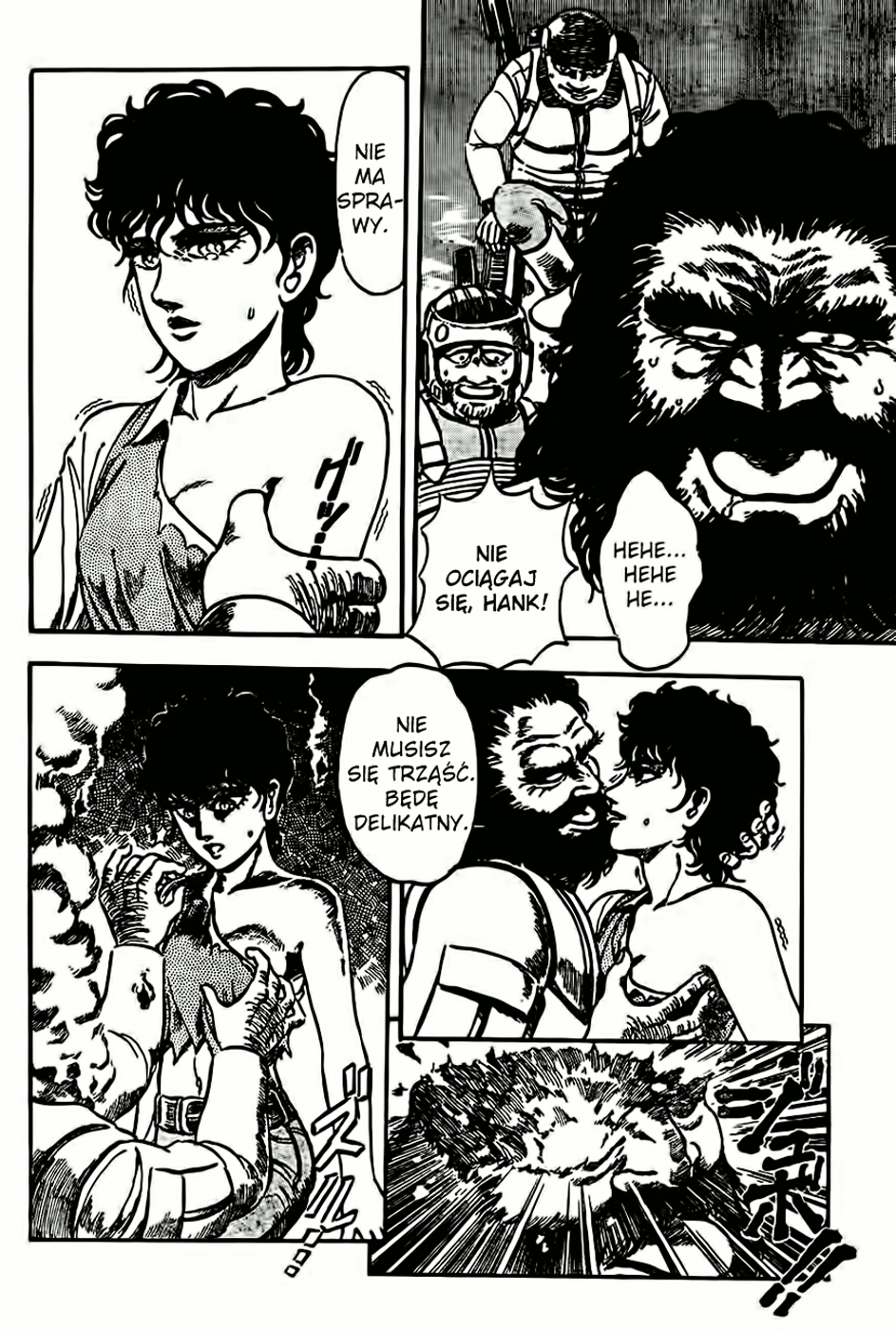 NOA Oneshot 第5页