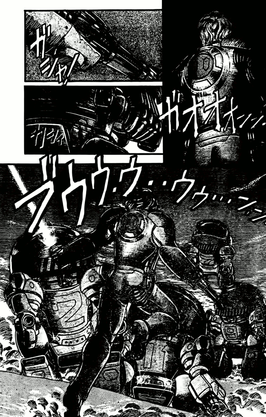 NOA Oneshot 第41页