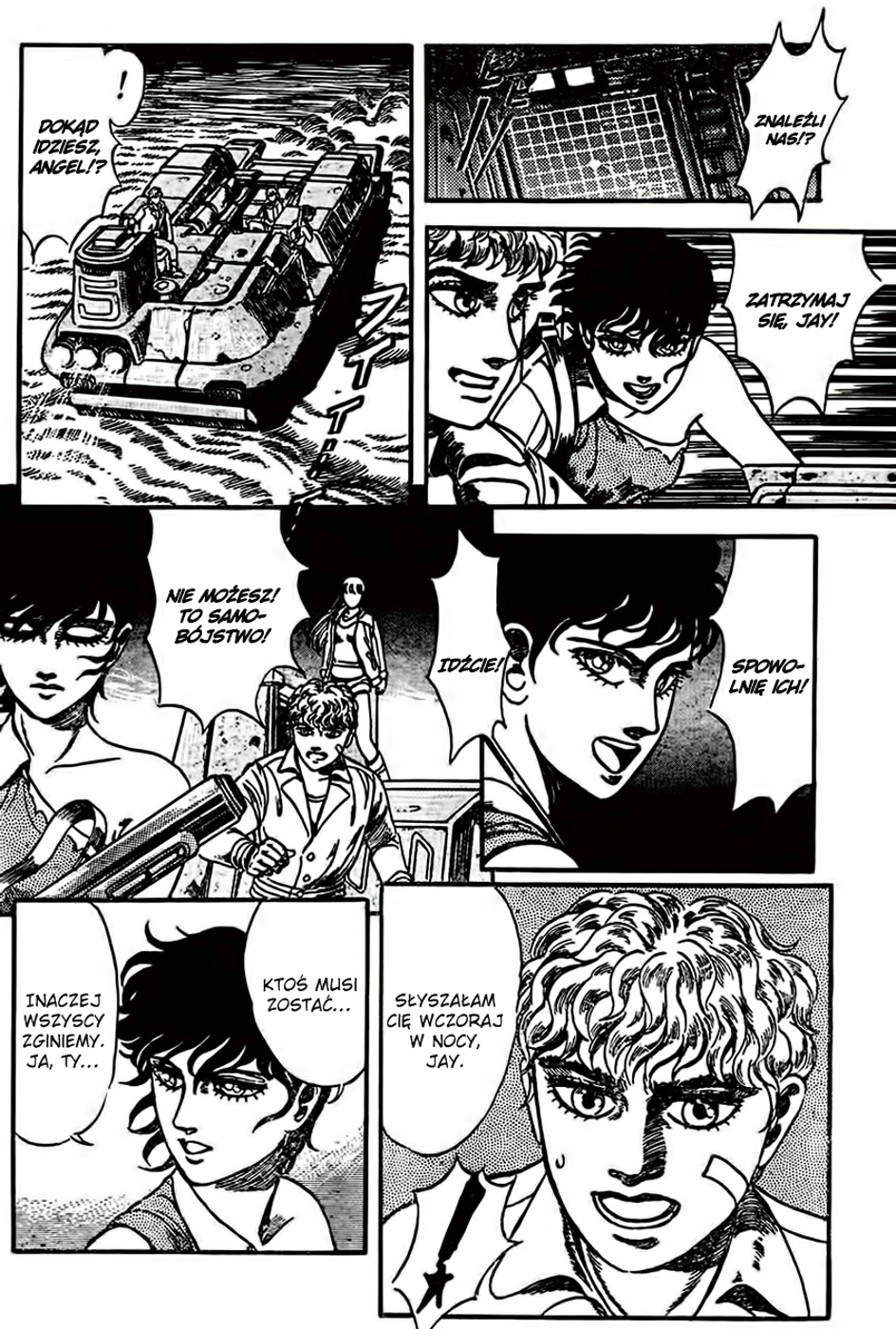 NOA Oneshot 第42页