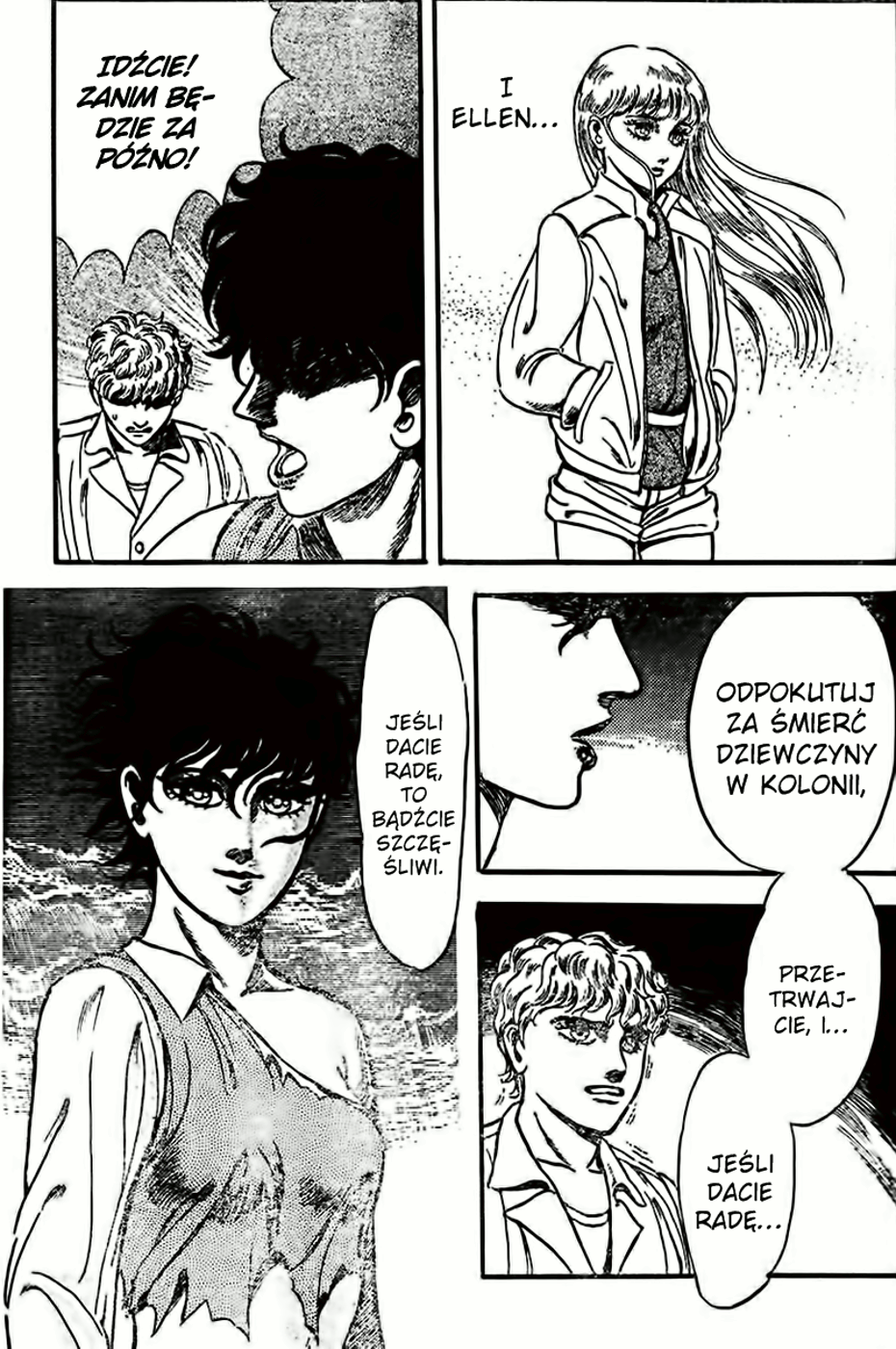 NOA Oneshot 第43页