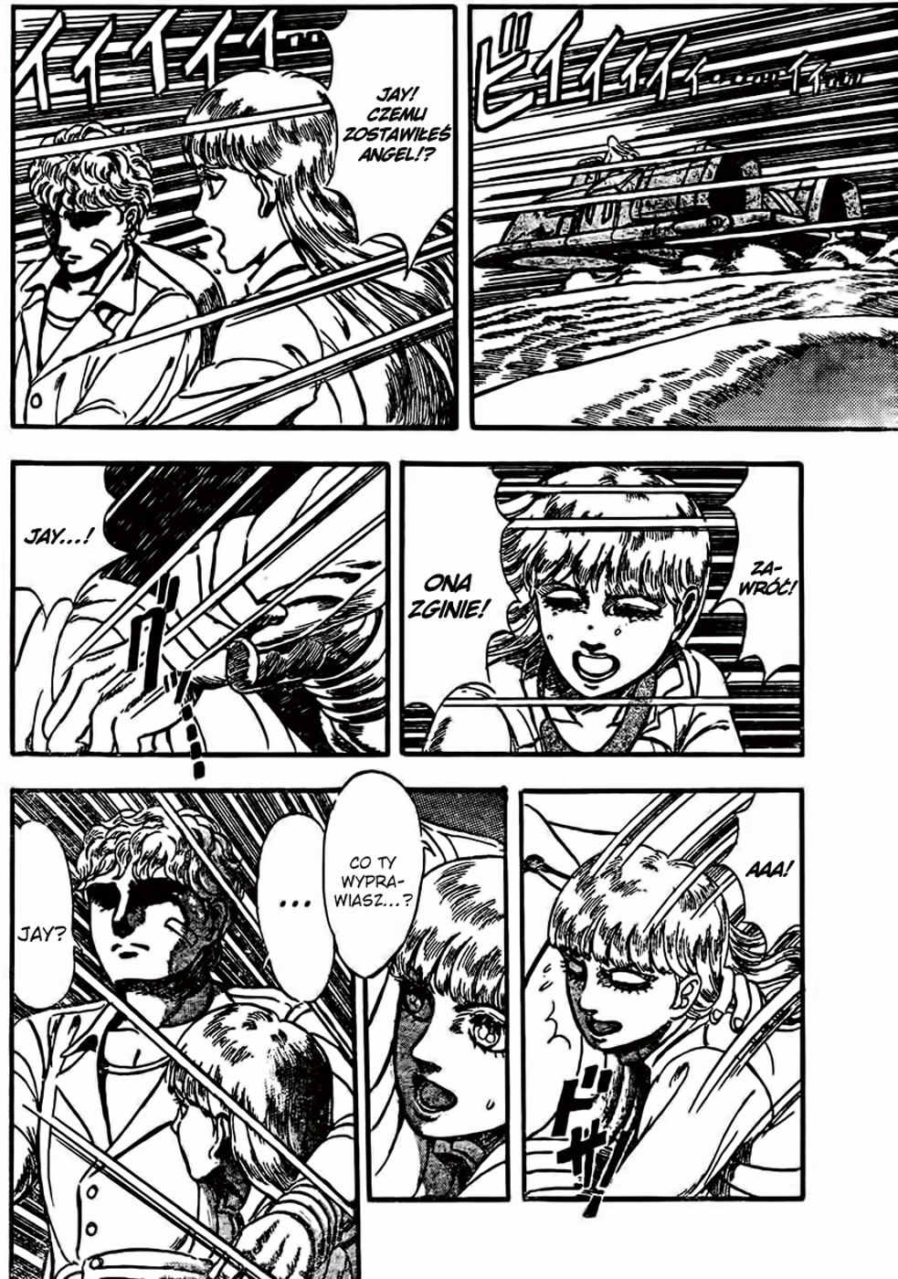 NOA Oneshot 第44页