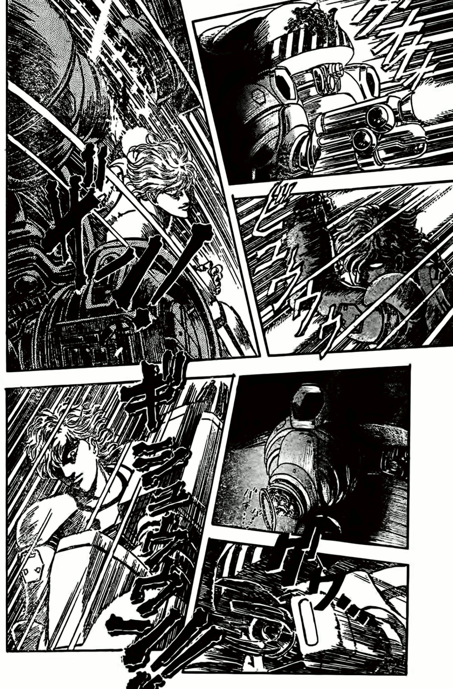 NOA Oneshot 第50页