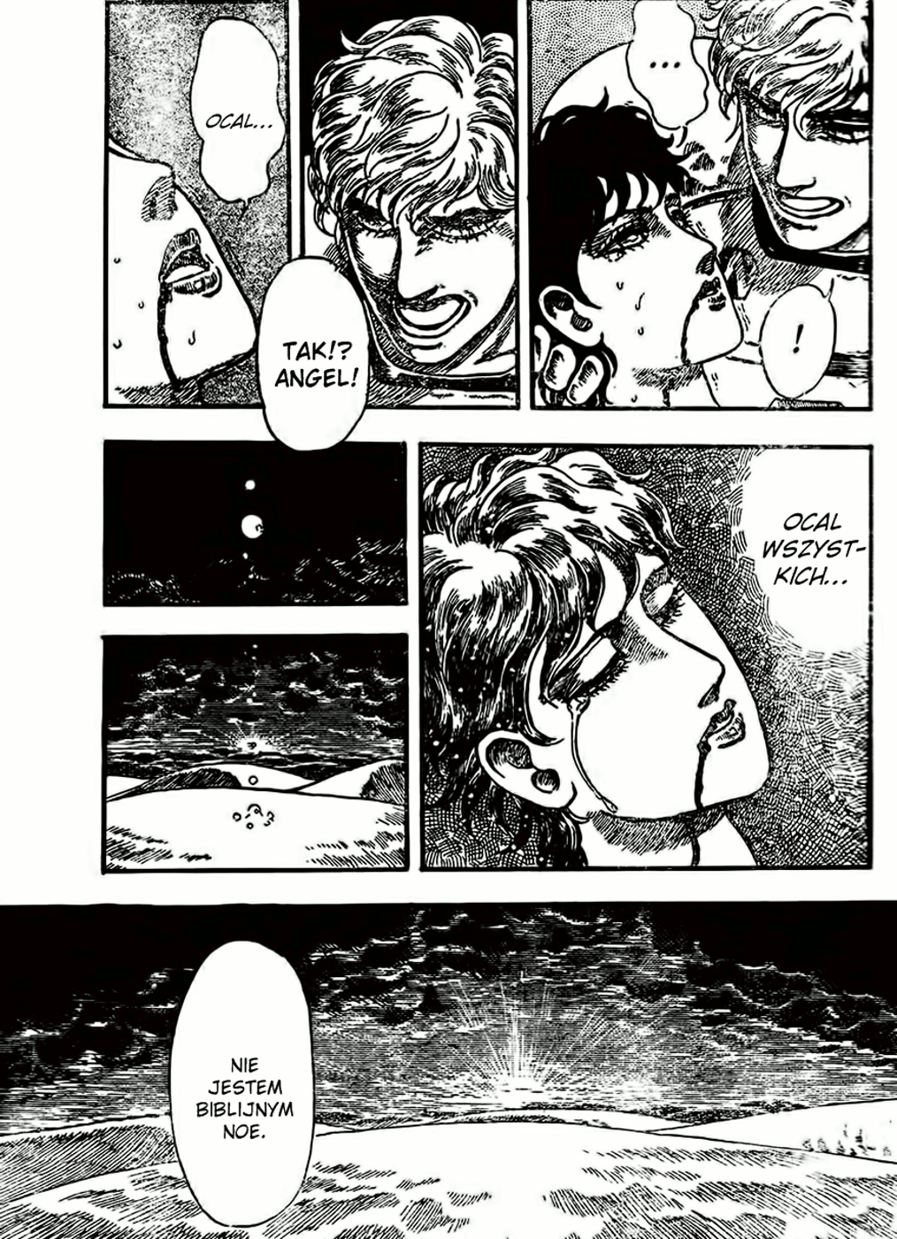 NOA Oneshot 第53页