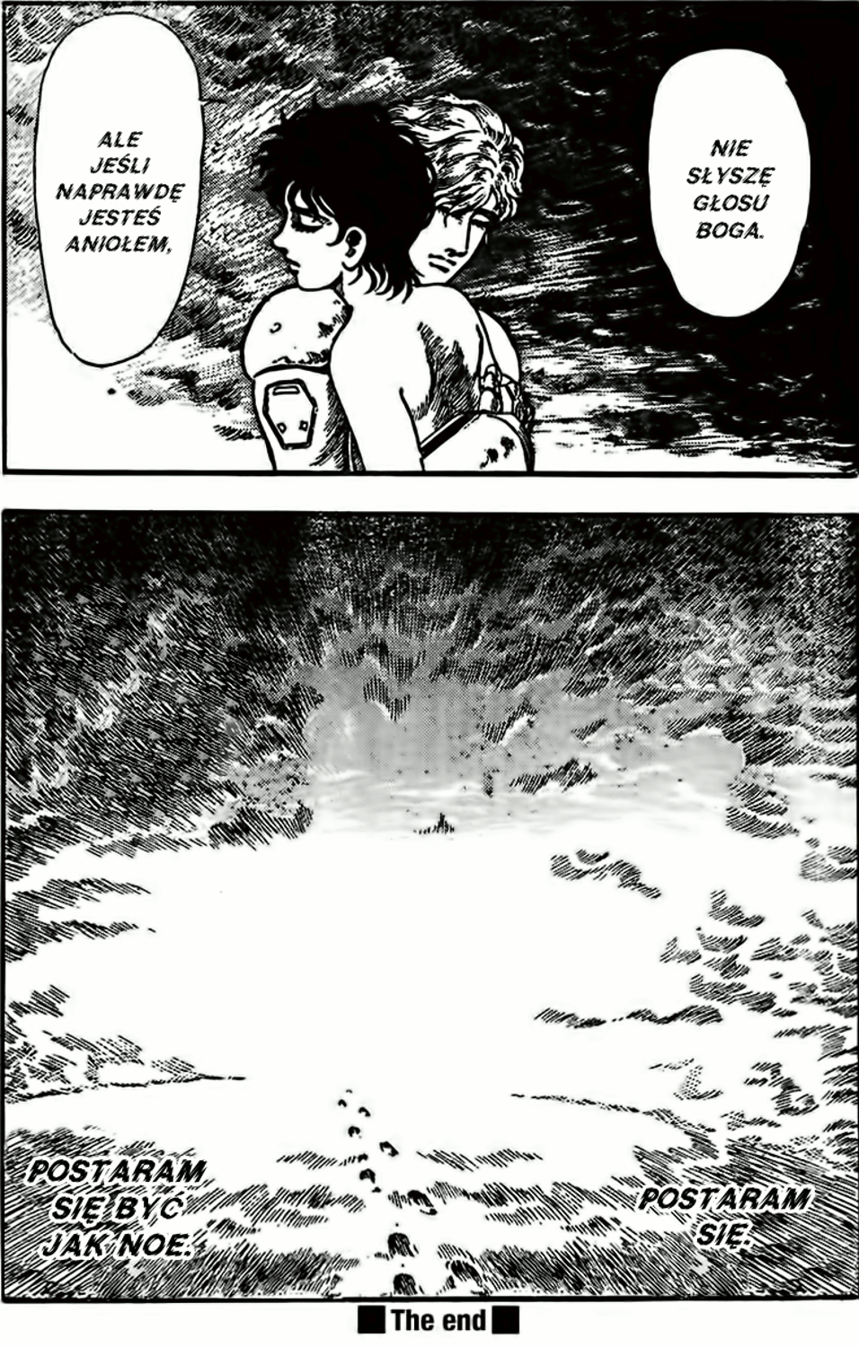 NOA Oneshot 第54页