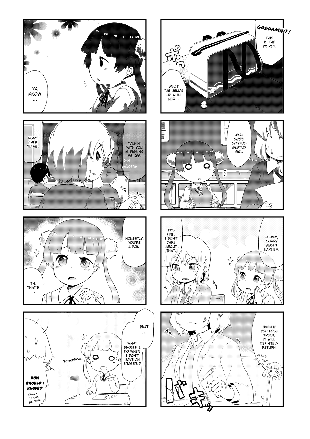 Sakura-Coloured Triangle 第3页