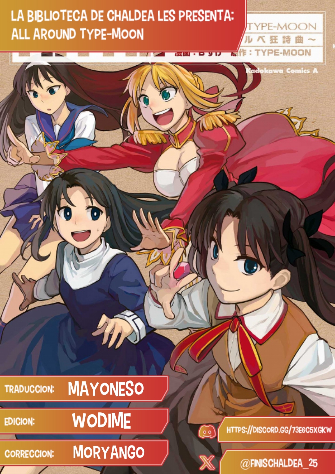 All Around Type-Moon Vol. 1 Ch. 0.2 第1页