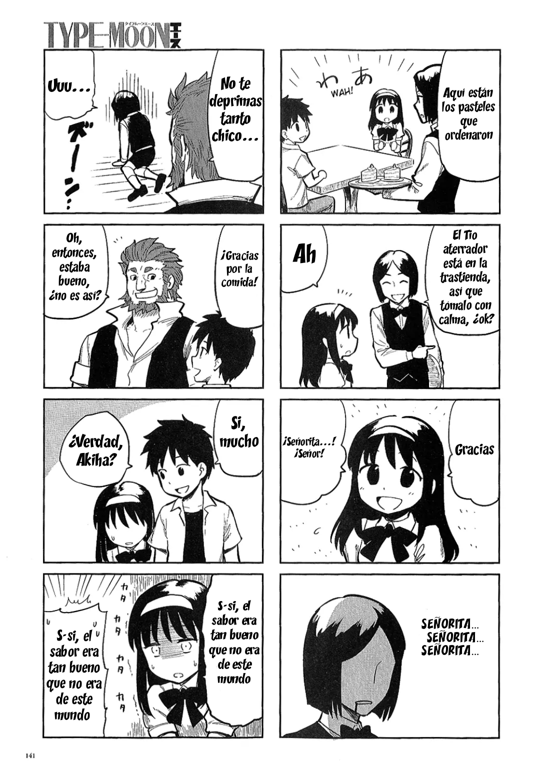 All Around Type-Moon Vol. 1 Ch. 0.2 第12页