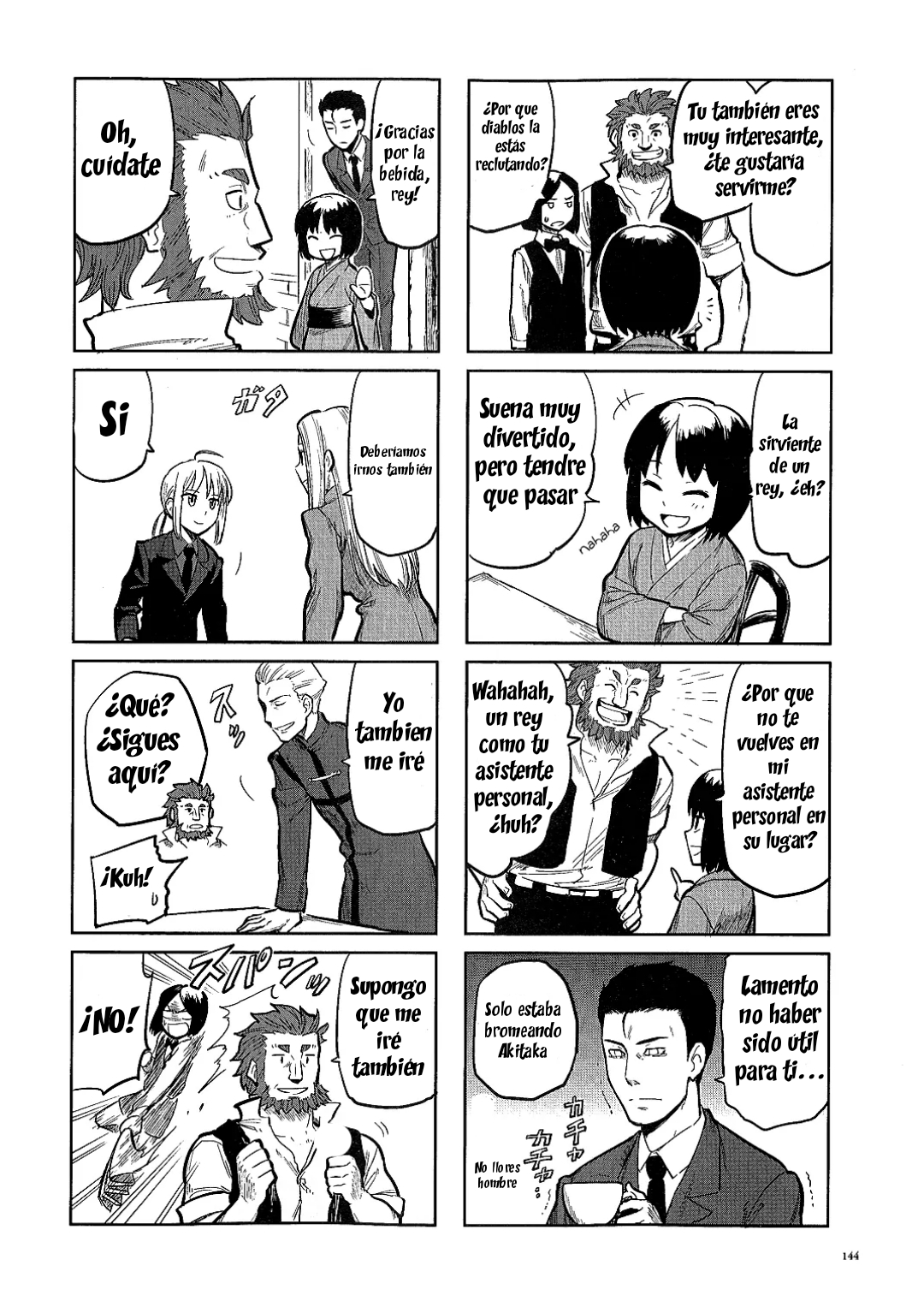 All Around Type-Moon Vol. 1 Ch. 0.2 第15页