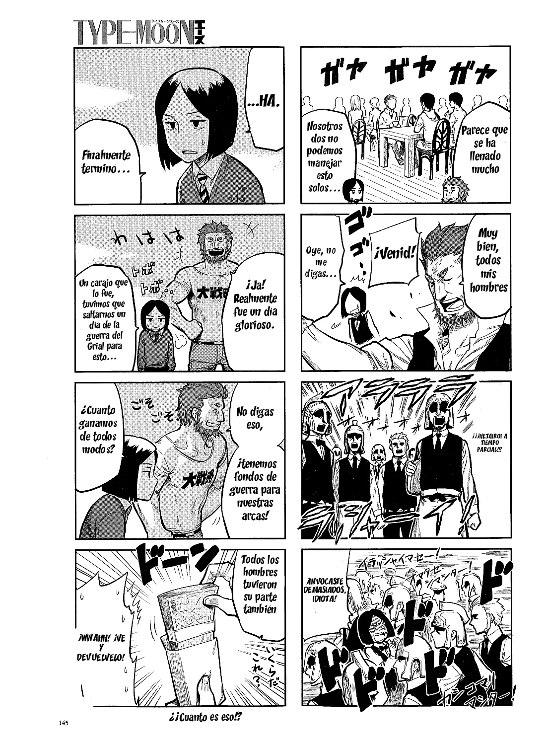 All Around Type-Moon Vol. 1 Ch. 0.2 第16页