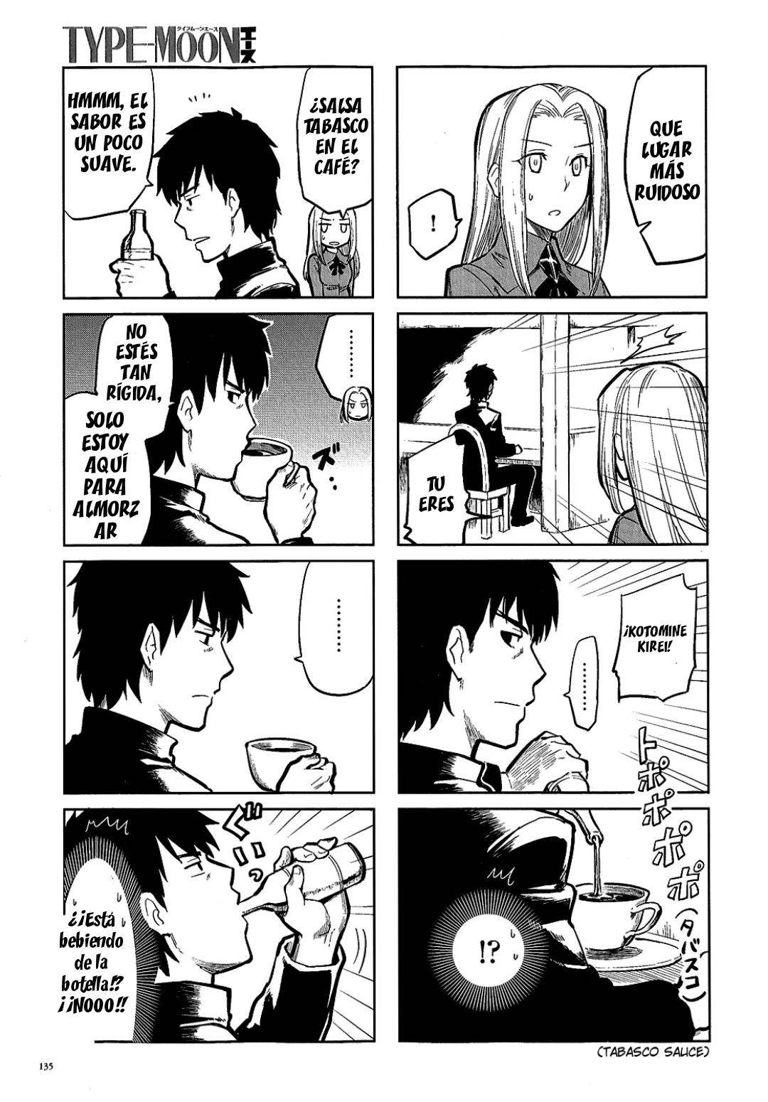 All Around Type-Moon Vol. 1 Ch. 0.2 第6页