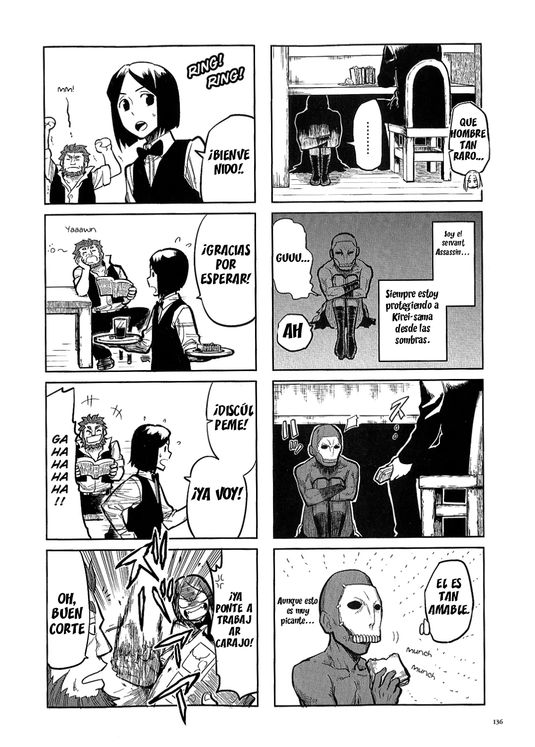 All Around Type-Moon Vol. 1 Ch. 0.2 第7页