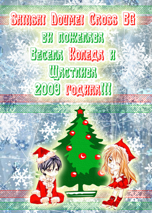 Yakitate!! Japan Vol. 1 Ch. 2 第34页