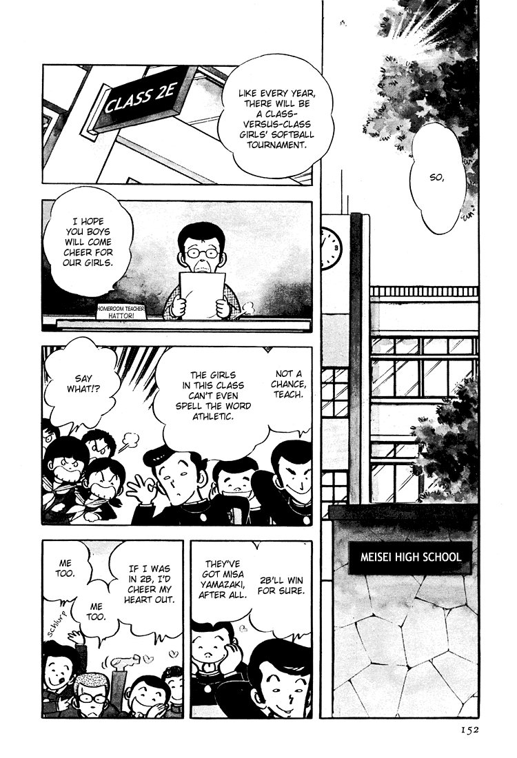 Mitsuru Adachi's Early Complete Works Wind and Leaves 第2页