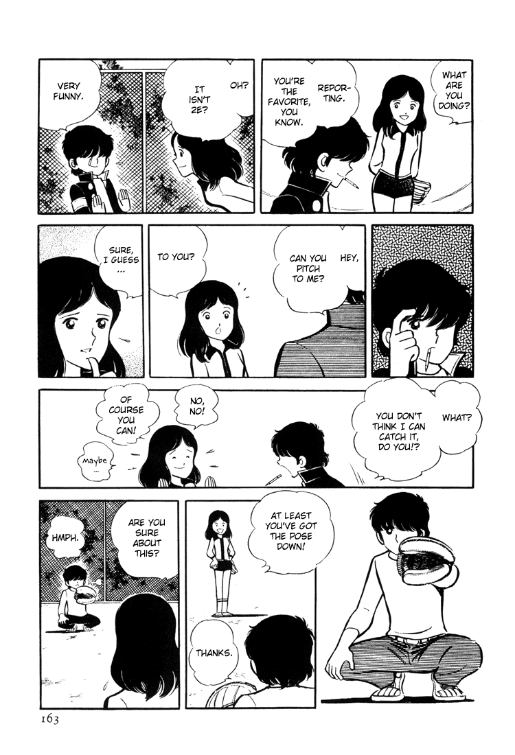 Mitsuru Adachi's Early Complete Works Wind and Leaves 第13页